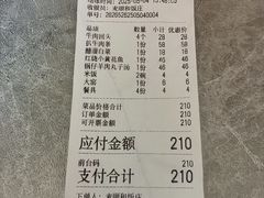 -清真麦顺和饭庄·二姐回头(和平店)