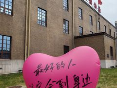 -长影旧址博物馆