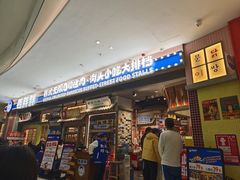 -姜胖胖无限自助烤肉(罗湖宝能店)