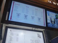 -品腐记·豆腐王朝(老门东总店)