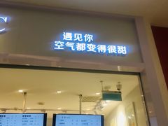 -12cc(望京凯德MALL店)