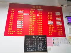 -阿姨小肉摊(同济西苑店)