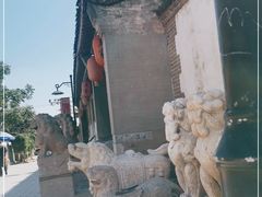 -王家大院