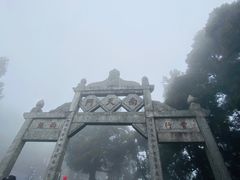 -南岳衡山风景名胜区