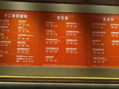 -星巴克(宝山万达店)