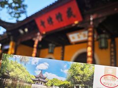 -西园戒幢律寺