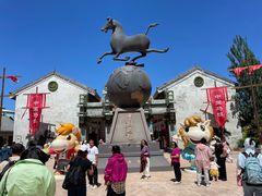 -中国马镇舞马世界主题乐园