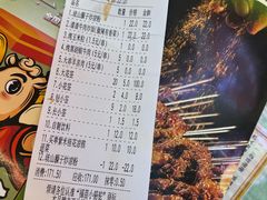 -福苗小骆驼烧烤(莲湖路店)
