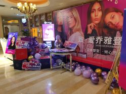 -华美整形美容医院