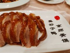 全聚德精品烤鸭-全聚德(前门店)