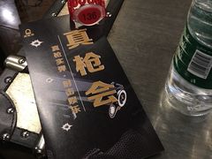 -真枪会射击俱乐部(河西中央公园店)