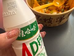 -丁家坡洋芋·观音桥好吃街A区(全国总店)