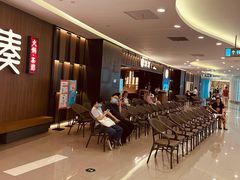等位区-湊湊火锅·茶憩(世博大道店)