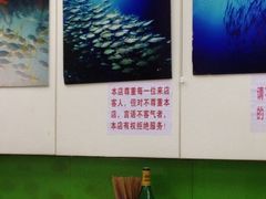iphone_upload_pic-明呈黄鱼面馆(斜土路店)