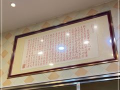 -圆宝台湾小吃(迎津街店)