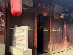 -恩阳古镇