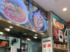 -当家水煎包·牛肉汤(浦江店)