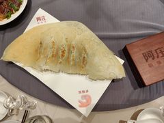 -阿庄新豫菜(南龙湖店)