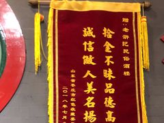 -老浒记烤鸭-北京菜(琉璃厂店)