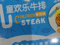 -京北大世界