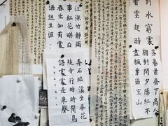 -第5大道精品休闲购物广场