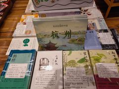 -猫的天空之城概念书店(杭州南宋御街店)