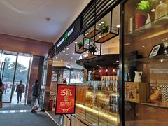 -爱达乐面包生日蛋糕(郫县时代天街店)