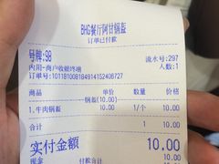 -阿甘锅盔(中关村食宝街店)