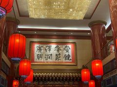 -丰泽园饭店