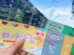 -沂蒙山旅游区云蒙景区(蒙山国家森林公园)