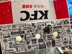 -肯德基(洛川店)