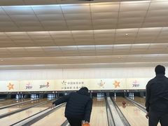 -广州保龄球馆(广州天河体育中心店)