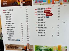 -85度C(生甜甜圈研究工坊·上海平凉店)