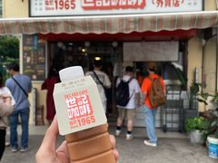 -世记咖啡(氹仔外卖店)