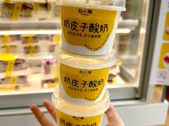 -赵小璐快乐甜品蛋糕(平安路店)