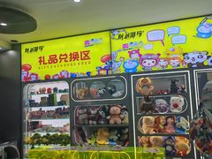 -利剑潮玩·团建·亲子·聚会