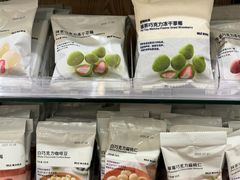 -MUJI无印良品(鑫嘉汇购物中心店)