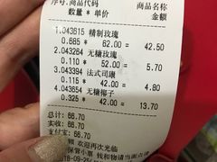 -桂香村(护国寺店)