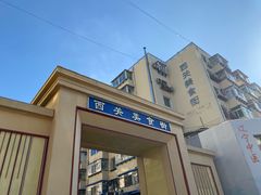 -西关回头馆(西关美食街店)