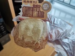 -鲍师傅糕点(国金街店)