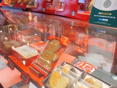 -星巴克(杭州嘉里中心4F店)