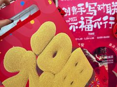 -开元商城(钟楼店)