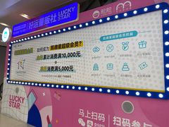 -凯德广场(武胜路店)