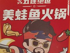 -海底捞火锅(长宁路龙之梦店)