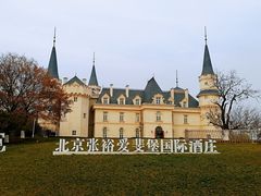 -北京张裕爱斐堡酒庄