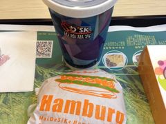 -迈德思客•汉堡•烤鸡(围墙巷店)