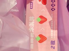 -元祖食品GANSO(星沙店)