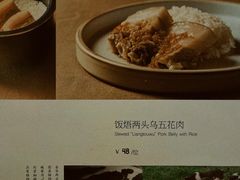 -庐灶江南·江南菜·四合院Bistro(东直门雍和宫·原华侨宾馆店)