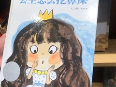 -G·SPACE(金鹰世界店)