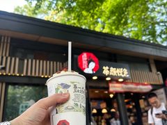 -茶颜悦色(岳麓山顶店)